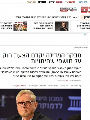 globes_1480538064.jpg