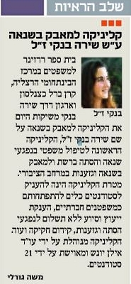 shiracalcalist_1481751823.jpg