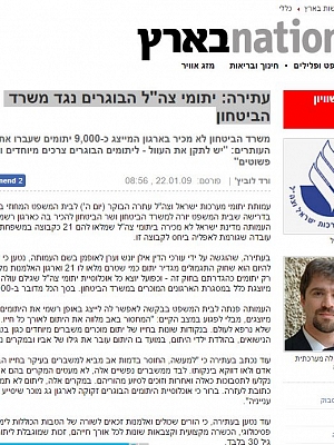 ynet_1479615834.jpg